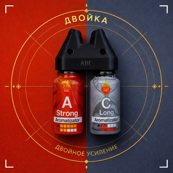 Купить Набор Двойка Сильный А15 мл + Долгий Ц 15 мл с Сильный и долгий эффектом действия, в Петрозаводске, цена: 2 650 ₽