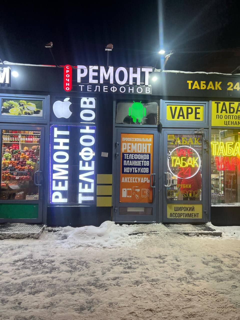 Магазин АБЦ Попперс в Санкт-Петербурге (Озерки) — где купить качественные попперсы для секса. Широкий ассортимент, быстрый самовывоз, адрес и режим работы.